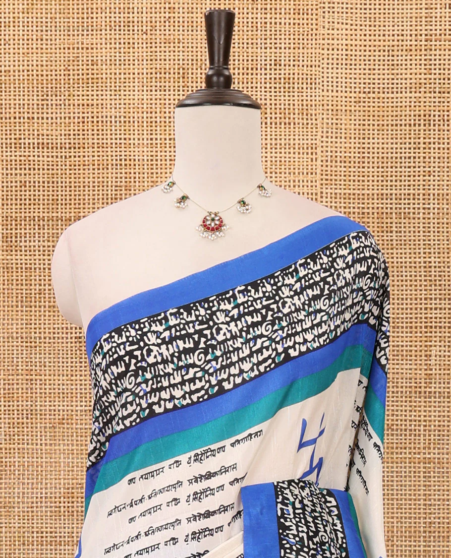 Chikku color swastika & Hindi typography printed jute cotton saree, contrast printed border, printed pallu & plain royal blue blouse - Image 3